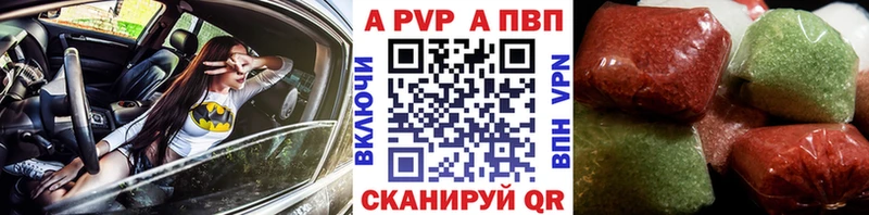 A PVP СК Славянск-на-Кубани