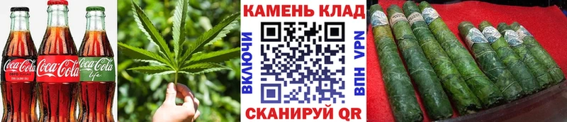 Еда ТГК конопля Славянск-на-Кубани