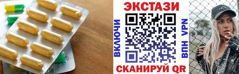 Ecstasy ешки  хочу   Славянск-на-Кубани 