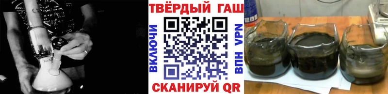 shop Telegram  omg сайт  Славянск-на-Кубани  ГАШ hashish 
