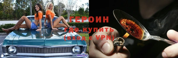 кокаин VHQ Сосновоборск