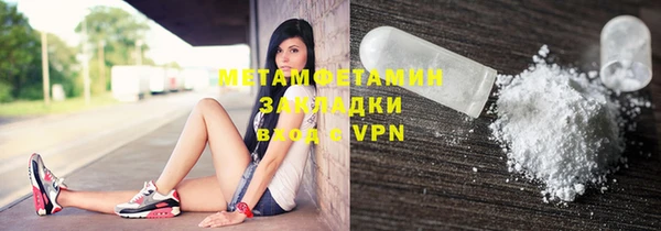 гашик Верхнеуральск