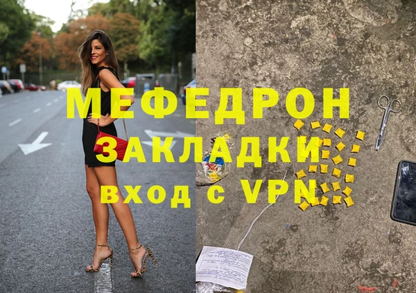 spice Волоколамск