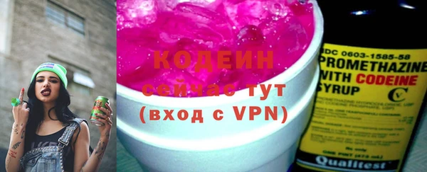 spice Волоколамск