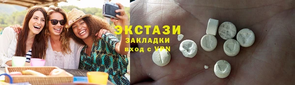 твердый Володарск