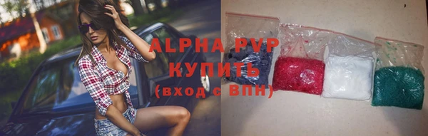 твердый Володарск