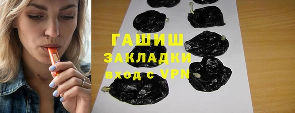 гашик Верхнеуральск
