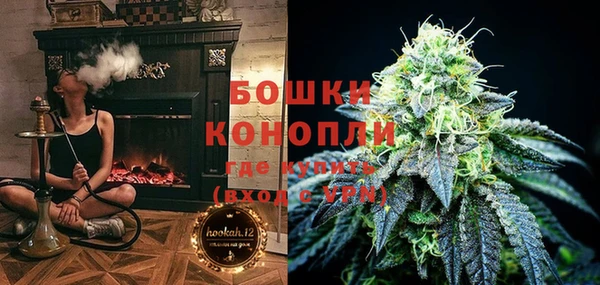 тгк Волосово