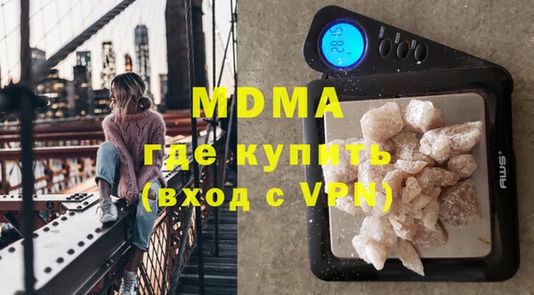 гашик Верхнеуральск