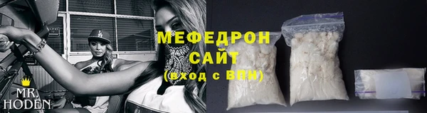скорость mdpv Верхний Тагил