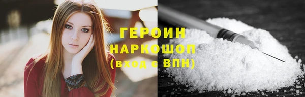 гашик Верхнеуральск