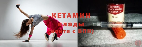 скорость mdpv Верея