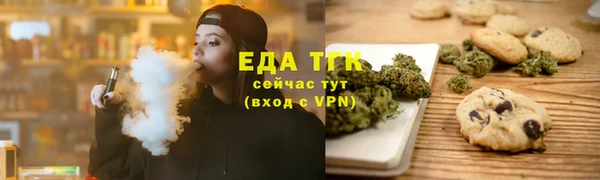 spice Волоколамск