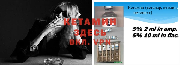spice Волоколамск