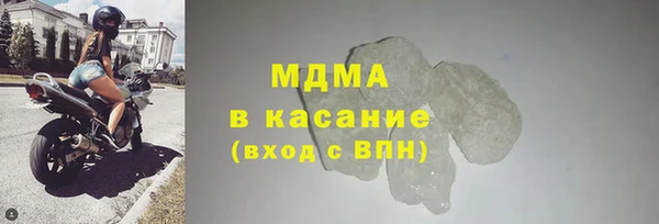 гашик Верхнеуральск