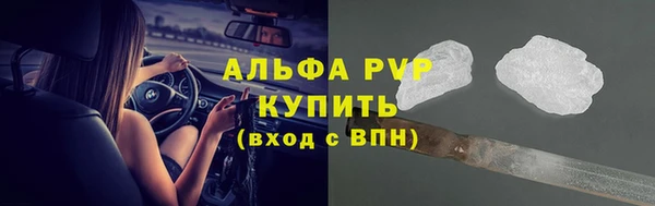 тгк Волосово