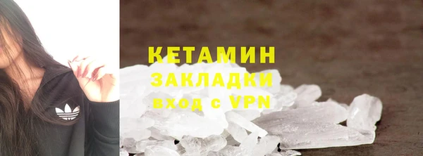 spice Волоколамск