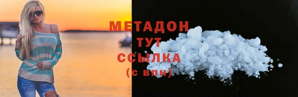твердый Володарск