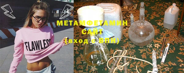 тгк Волосово