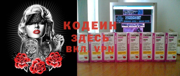 скорость mdpv Верея