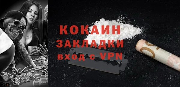 скорость mdpv Верхний Тагил