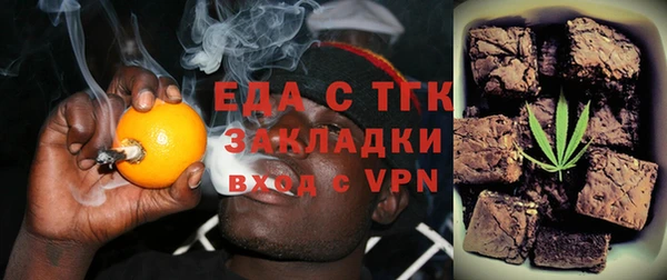 тгк Волосово