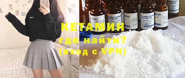 тгк Волосово