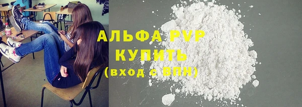 мет Сосновка