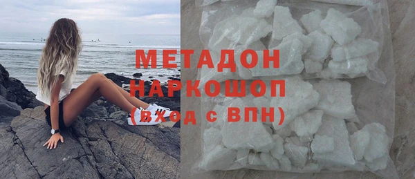 тгк Волосово