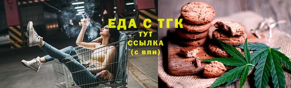 spice Волоколамск