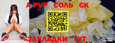 тгк Гай