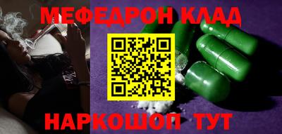 тгк Гай