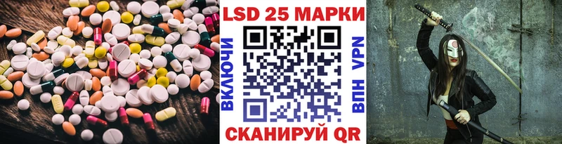 KRAKEN зеркало  площадка как зайти  ЛСД экстази кислота  Славянск-на-Кубани 