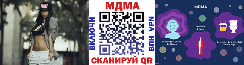 KRAKEN маркетплейс закладка Славянск-на-Кубани MDMA VHQ