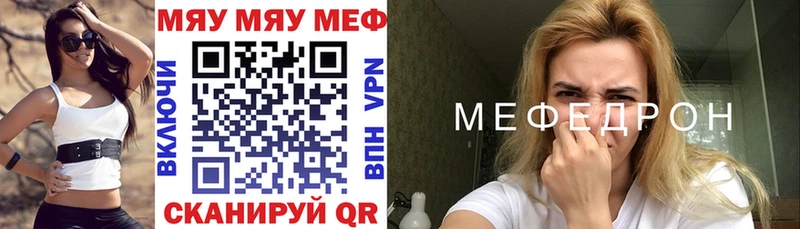 это телеграм  Славянск-на-Кубани  Мефедрон кристаллы 