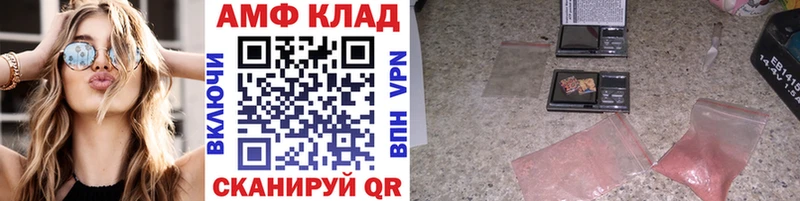маркетплейс состав  что такое наркотик  Славянск-на-Кубани  МЕТАМФЕТАМИН Methamphetamine 