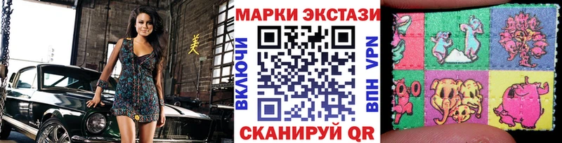 Наркотические марки 1500мкг  Славянск-на-Кубани 