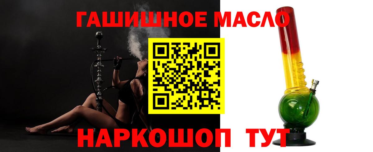 Дистиллят ТГК Wax Славянск-на-Кубани