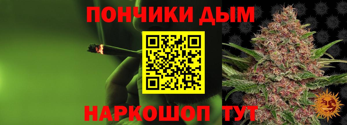 Марихуана план  Бошки марихуана White Widow  Славянск-на-Кубани  Вход с VPN 