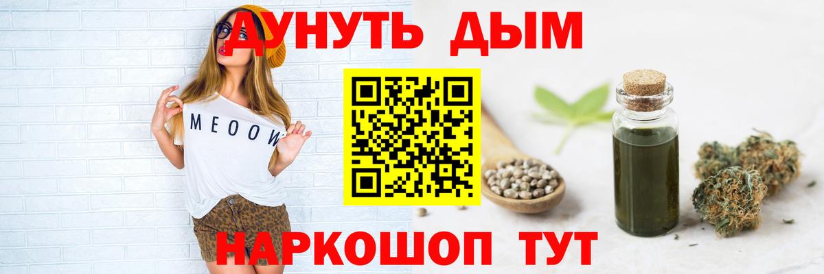 Марихуана AK-47 Славянск-на-Кубани